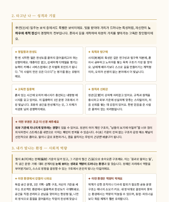 리포트 샘플 2